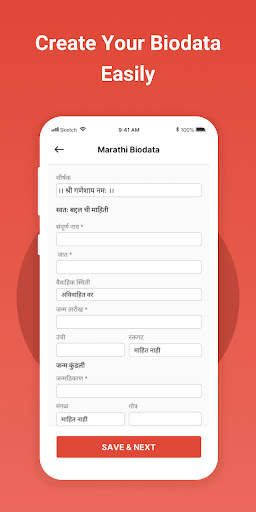 Marriage Biodata Maker - विवाह बायोडाटा screenshot 6