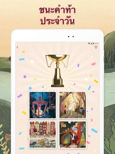 Art Puzzle - เกมปริศนาศิลปะ screenshot 12
