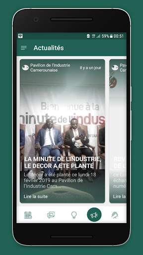 Promote 2019 (Pavillon de l'industrie) скриншот 2