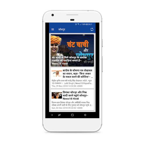 Rajasthan Patrika Top Hindi News Live TV Headlines स्क्रीनशॉट 1