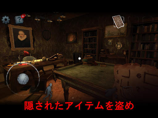 Scary Mansion：怖いホラー脱出ゲームオンライン screenshot 8