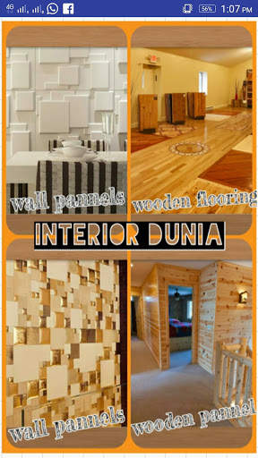 INTERIOR DUNIA screenshot 1