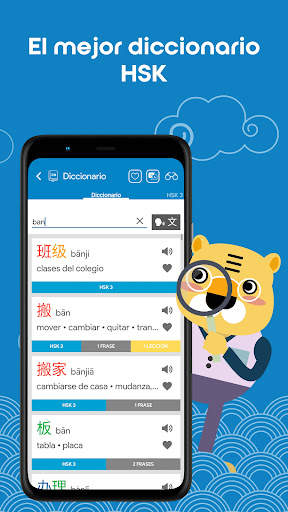 Aprende chino HSK3 Chinesimple screenshot 2