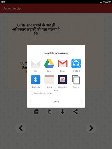 आज का घंटा ज्ञान चुटकुले Funny Hindi Jokes & SMS 13 تصوير الشاشة