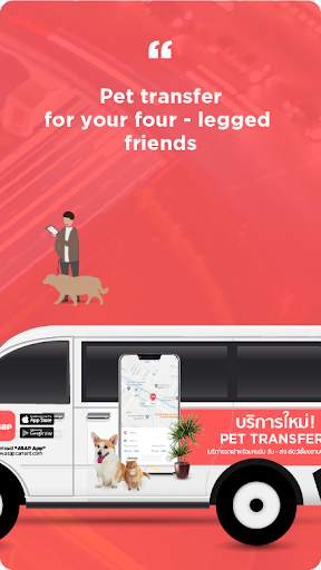 ASAP App screenshot 5