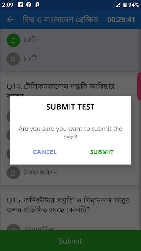 ICT HSC MCQ TEST Question and Answer Solution 2021 screenshot 7