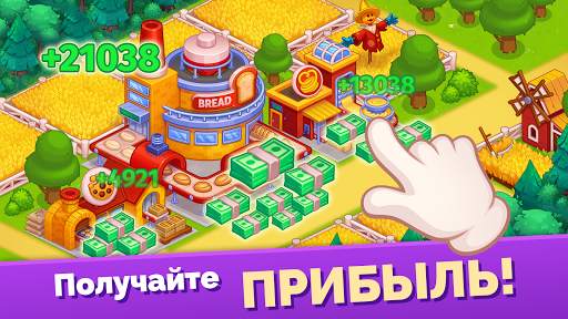 Mega Farm — Idle Tycoon Clicker & Merge Simulator скриншот 3
