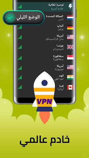 Mojo VPN - Super Secure VPN 2 تصوير الشاشة