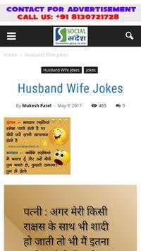 Social Sandesh screenshot 7