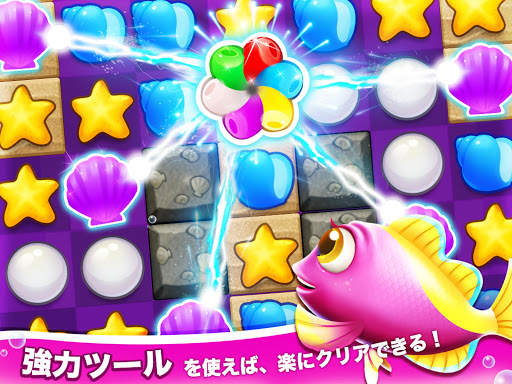 ドリームアクア screenshot 8