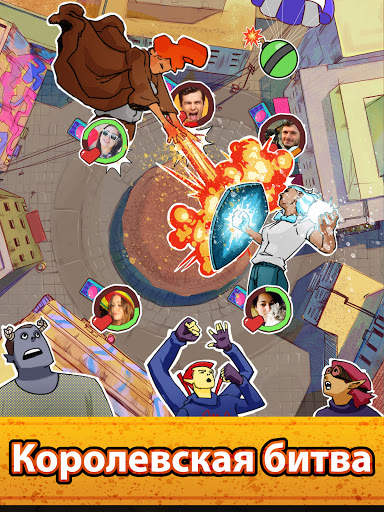 Lockdown Brawl: Battle Royale  скриншот 18