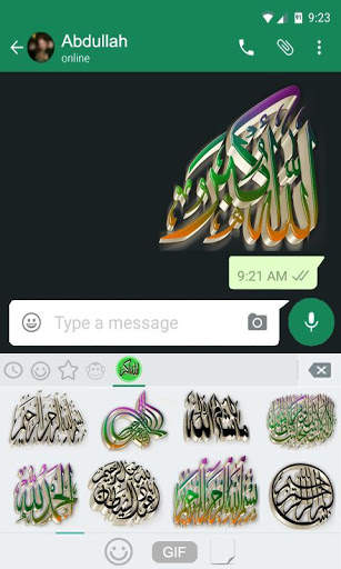 islamische Aufkleber: WAStickerApps muslimische screenshot 2