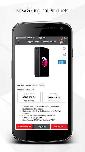 Emax - Electronics Online screenshot 3