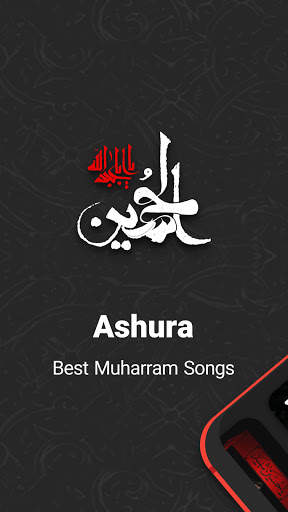 Religious Songs for Muharram - Ashura screenshot 1
