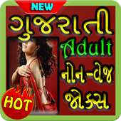 Gujarati Adult Jokes And Non Veg  Story icon