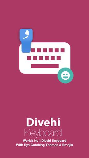Divehi Maldivian Keyboard स्क्रीनशॉट 1
