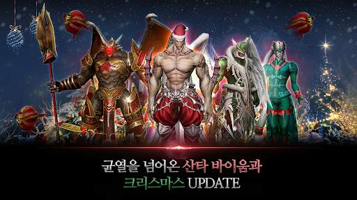 Lineage 2: Revolution screenshot 1