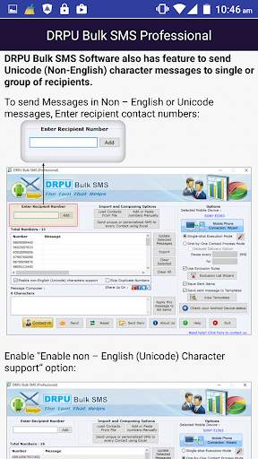 Bulk SMS Software Mobile help screenshot 4