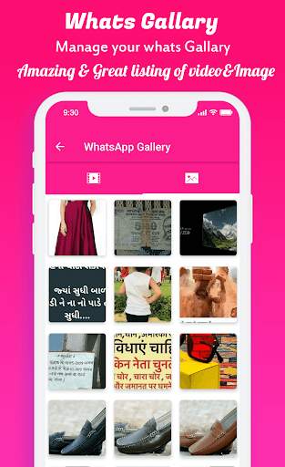 Whats Tools 3 تصوير الشاشة