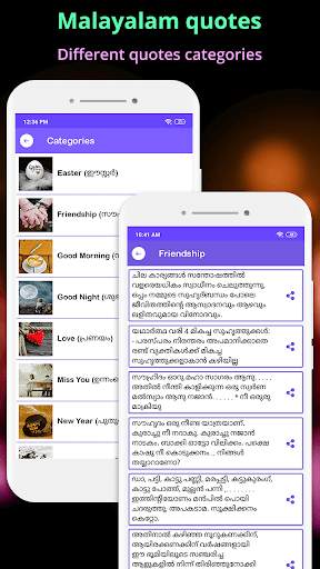Write Malayalam Text On Photo screenshot 4