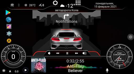 N5_Theme for Car Launcher app screenshot 1