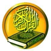 Quran Easy Memorize icon