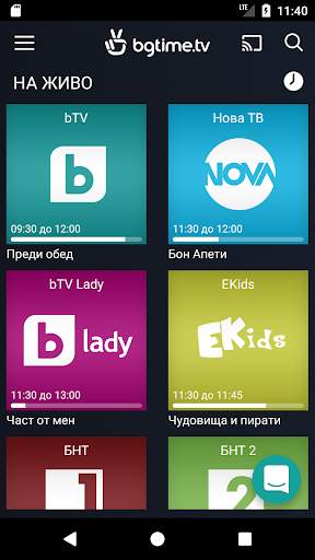 bgtime.tv (изисква абонамент) screenshot 2