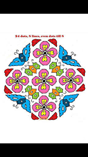 Rangoli Muggulu Designs screenshot 4