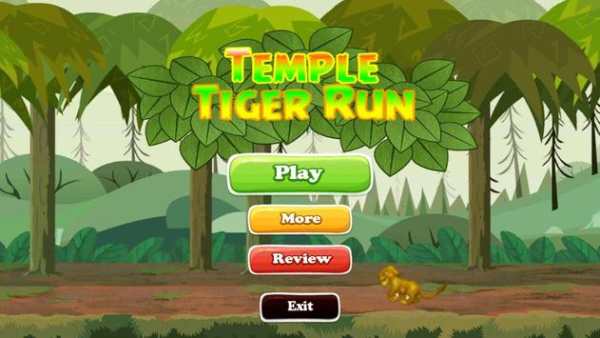 Temple Tiger Run screenshot 1