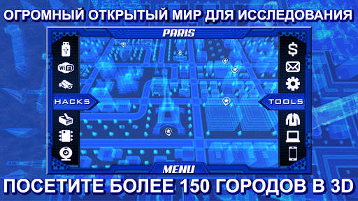 Одинокий Xакер скриншот 5