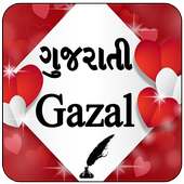 Gujarati Gazal