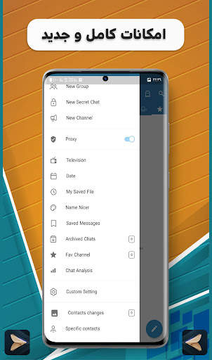 AriaGram screenshot 4