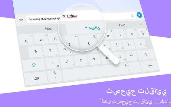 لوحة مفاتيح TouchPal - الرسومات التعبيرية ونسق 13 تصوير الشاشة