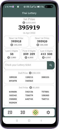 2D Live Daily screenshot 3
