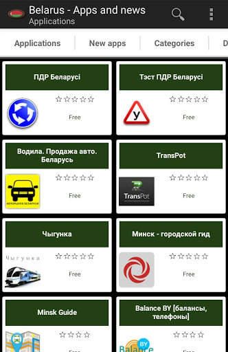 Belarusian apps and games screenshot 1