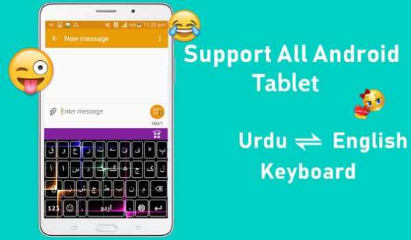 Urdu Keyboard 5 تصوير الشاشة