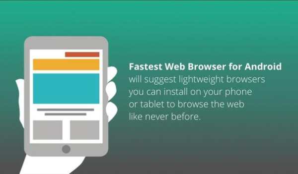 Fastest Web Browser Advice screenshot 3