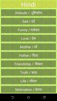 Latest Whatsapp Status screenshot 5