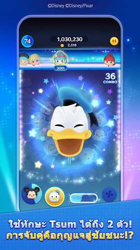Tsum Tsum Stadium screenshot 4