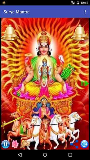 SURYA MANTRA screenshot 4