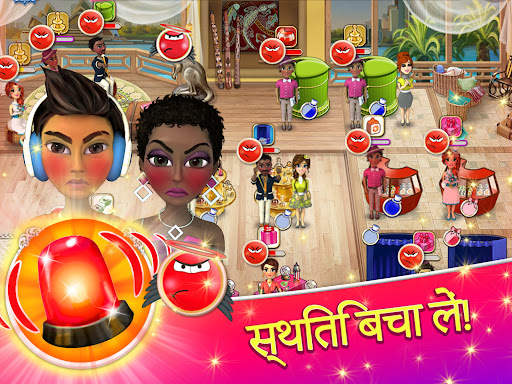Wedding Salon 2 स्क्रीनशॉट 15