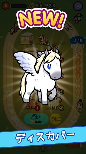 放置競馬場 - Idle Horse Racing screenshot 5
