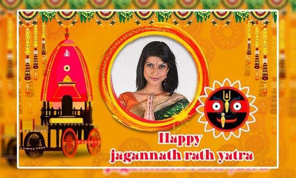 Jagannath Rath Yatra Photo Frames screenshot 2