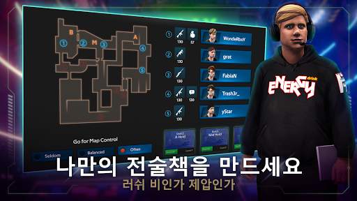 FIVE - 이스포츠 매니저 screenshot 2