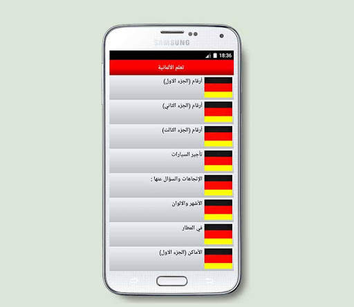 تعلم الالمانية في اقل من اسبوع screenshot 1