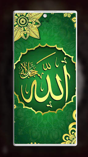 Allah Wallpaper screenshot 1