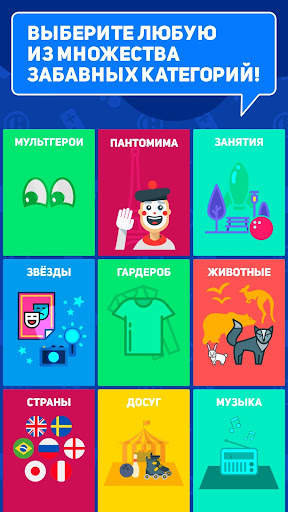 Лоботряс скриншот 2