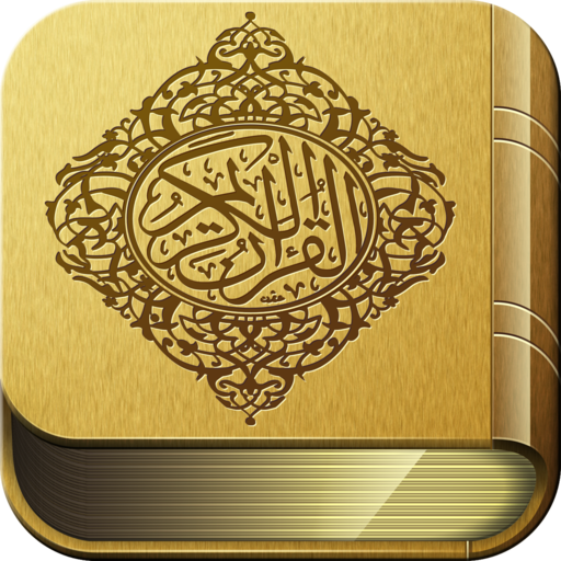 القرآن الكريم - عبد النور رحيم icon