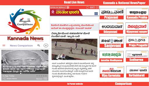 Kannada News Live: TV9 Kannada Live, ETV Kannada screenshot 1