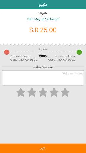 ليمو - Limo 5 تصوير الشاشة